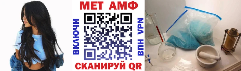 купить   Тавда  Amphetamine VHQ 