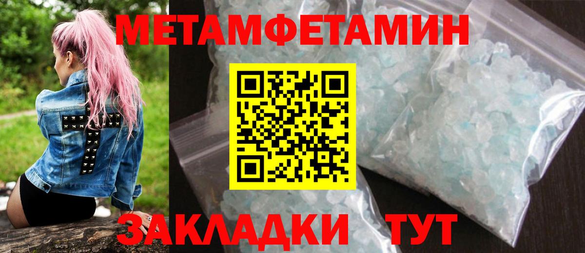 АМФЕТАМИН  АМФ Розовый  darknet телеграм  Тавда  Вход с VPN 