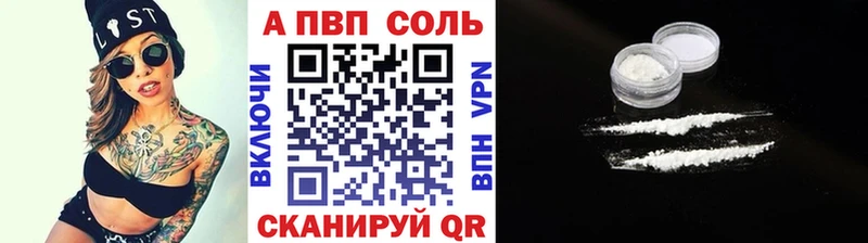 где найти наркотики MEGA сайт А ПВП СК КРИС Тавда