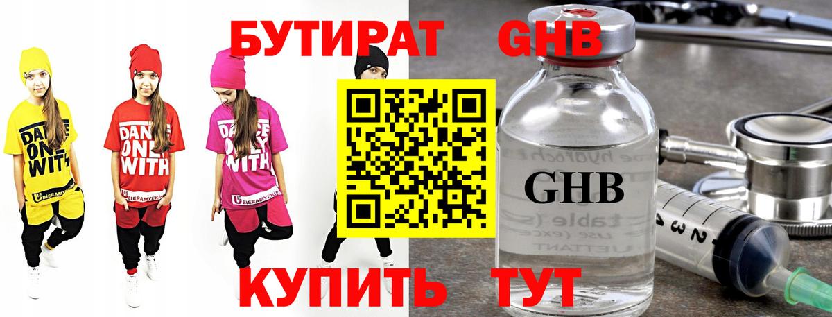 Галлюциногенные грибы Тавда