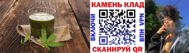 Canna-Cookies конопля  Тавда 