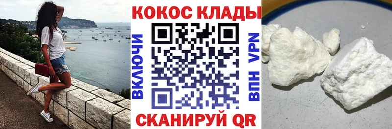 где купить наркоту  Тавда  Кокаин 98% 