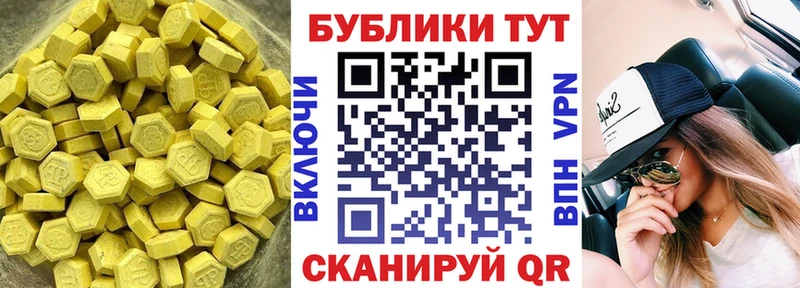 Ecstasy DUBAI  Тавда 