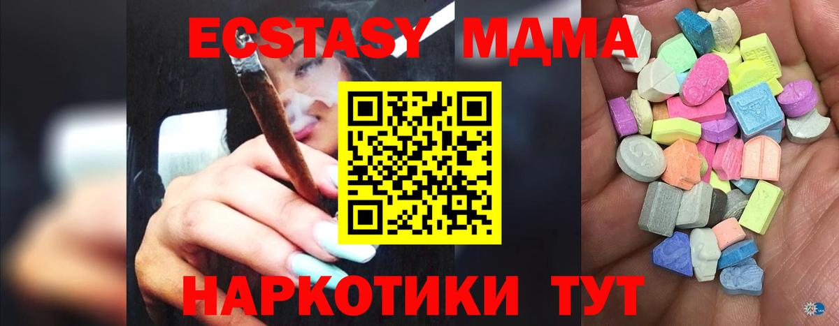 ЭКСТАЗИ louis Vuitton Тавда