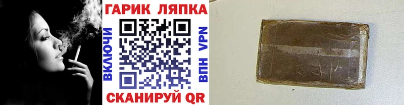 ГАШ VHQ  дарнет шоп  Тавда 