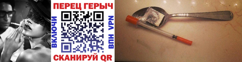 ГЕРОИН афганец  Тавда 