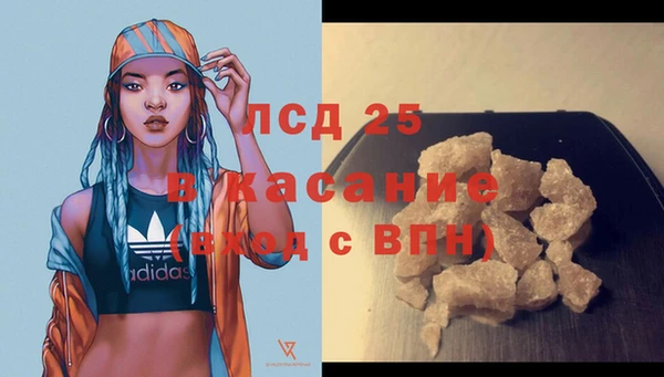 мяу мяу кристалл Алексеевка