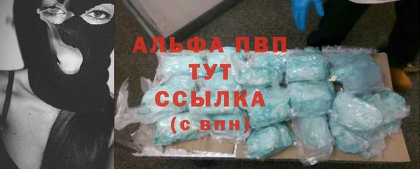 ECSTASY Абдулино