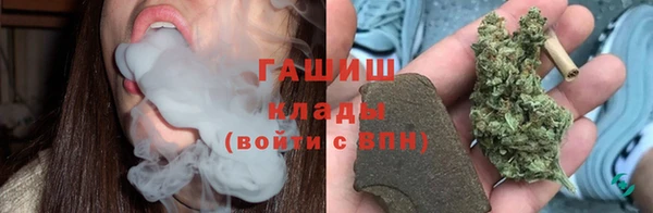 мяу мяу кристалл Алексеевка
