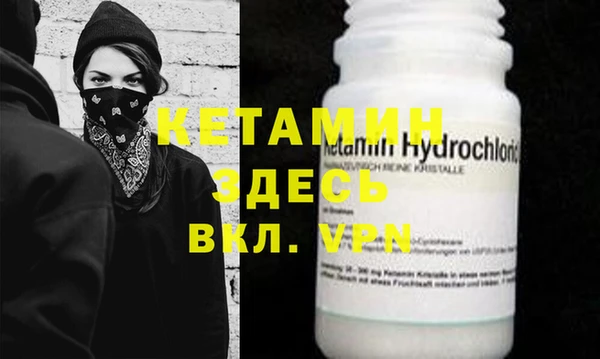 ECSTASY Абдулино