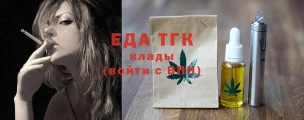 ECSTASY Абдулино