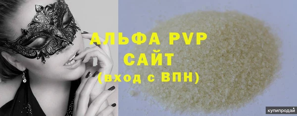 кристаллы Абинск