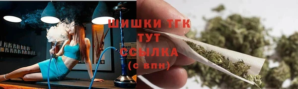 кокаин перу Рославль