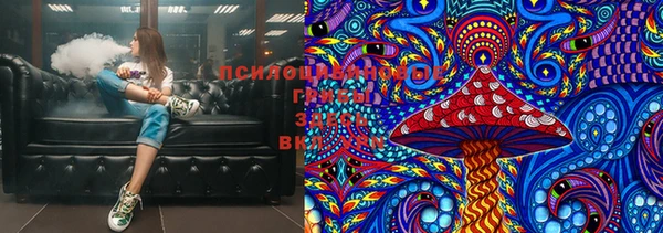 кристаллы Абинск