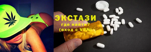 кристаллы Абинск