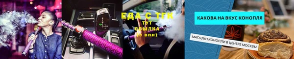 мяу мяу кристалл Алексеевка