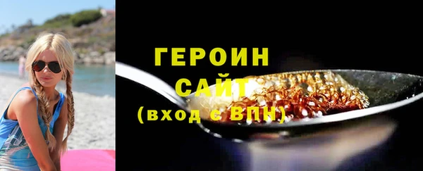 кристаллы Абинск