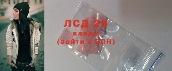 кристаллы Абинск