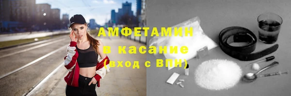 мет Абаза