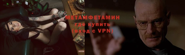 метадон Алексин