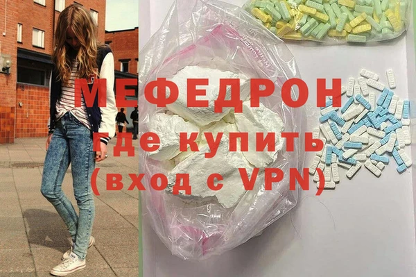 бошки Ростов
