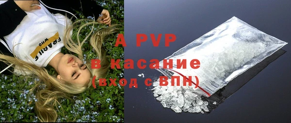 ECSTASY Абдулино