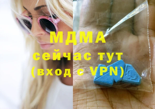 мет Абаза