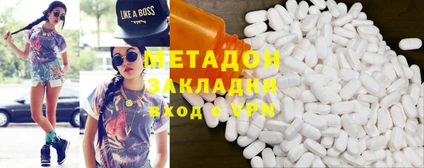 метадон Алексин