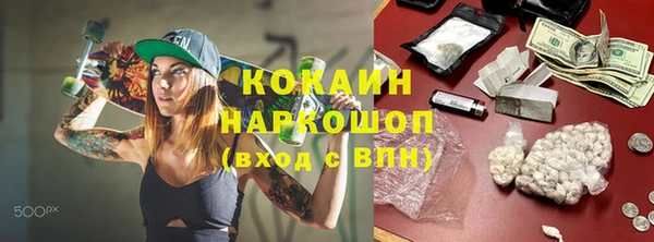 кристаллы Абинск