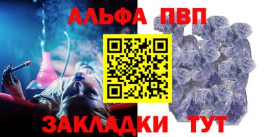 бошки Нальчик