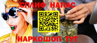 мяу мяу мука Можайск