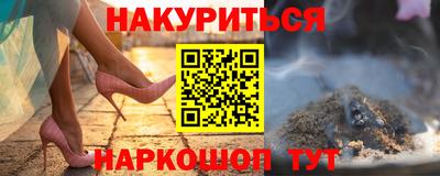 спиды Абинск
