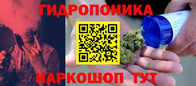 бошки Нальчик