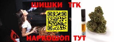мяу мяу мука Можайск