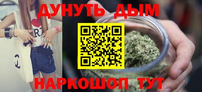 дистиллят марихуана Нарткала