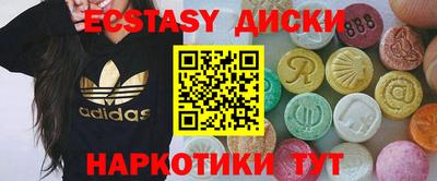 мяу мяу мука Можайск