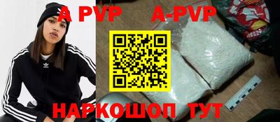 бошки Нальчик