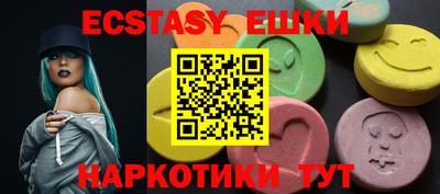 mdma Моздок