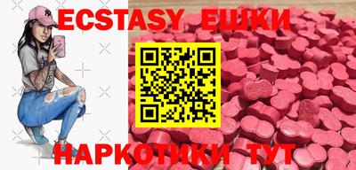 экстази Можга