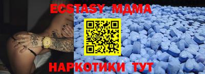 mdma Моздок