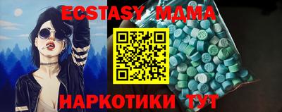 экстази Можга