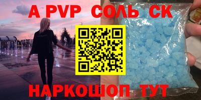 mdma Моздок