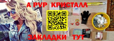 мяу мяу мука Можайск