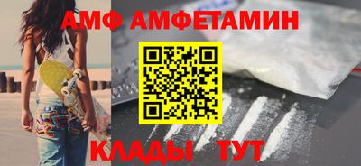кристаллы Наро-Фоминск