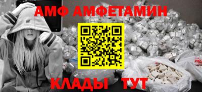 кристаллы Наро-Фоминск