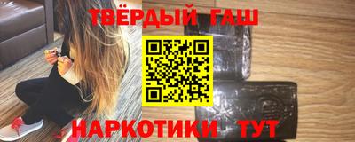 героин Ноябрьск