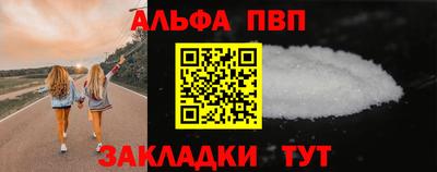 бошки Нальчик