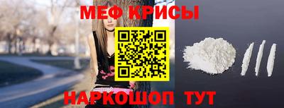 альфа пвп VHQ Абакан