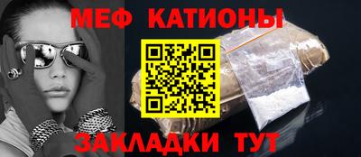 мефедрон VHQ Ногинск