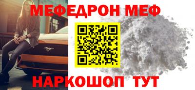 кристаллы Наро-Фоминск